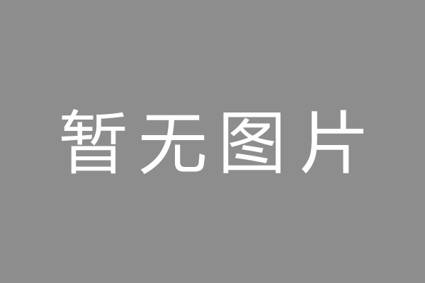 洞口县车位贷款和房贷利率 车位贷款对比房贷